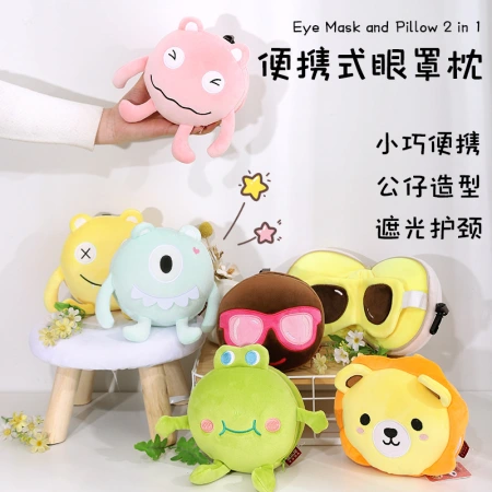 Cartoon animal multi-purpose pillow, cute multi-functional travel pillow, two-in-one for recreation house, portable eye mask Cartoon animal multi-purpose pillow, cute multi-functional travel pillow, two-in-one for recreation house, portable eye mask